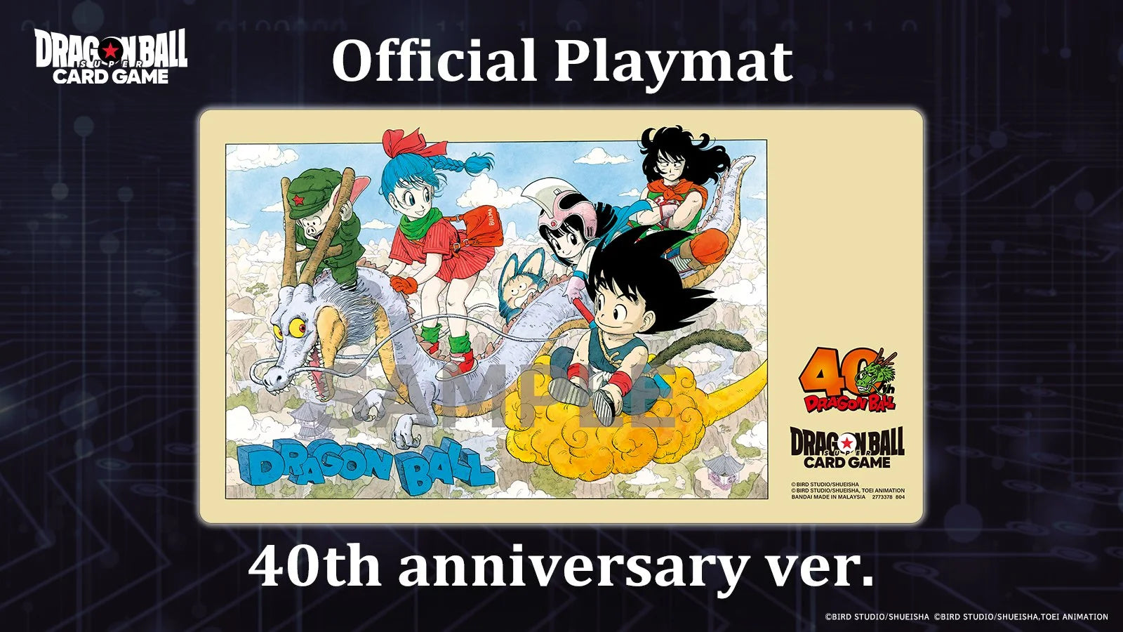 DBS Fusion World Official Playmat 40th Anniversary [Précommande]