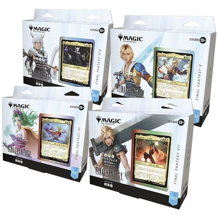 MTG Final Fantasy JP Collector Deck Display (4ct) - Wizards of the Coast | Univers TCG